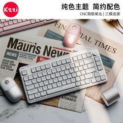 珂芝 KZZI I75三模机械键盘无线蓝牙RGB灯效矮轴静音办公ipad笔记本