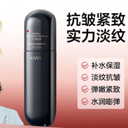 KANS 韩束 黑蛮腰爽肤水女紧致滋润护肤品提亮补水保湿小蛮腰黑蛮腰精华水100ml