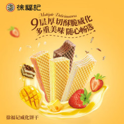 徐福记 威化饼干草莓味112g（任选7件）