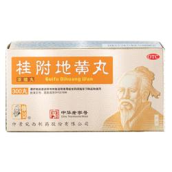 仲景 桂附地黄丸(浓缩丸)300丸 温补 用于腰膝酸软 肢冷尿频