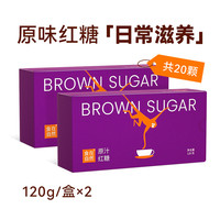 食在自然 姜味红糖抽拉盒装 120g*2