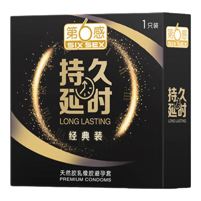 第六感 SIXSEX 物理持久组合 安全套*22只