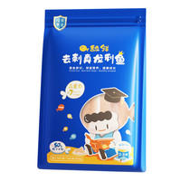 舔鲜生鲜辅食去刺真龙利鱼婴儿鱼肉宝宝辅食新鲜现发300g