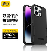 OtterBox 水獭 美国通勤者系列适用苹果14手机壳防摔iphone14/plus/pro max保护壳 黑色 iphone 14 Pro Max