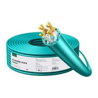 UGREEN 绿联 六类网线千兆超6高速纯铜室内外POE监控网络线双屏蔽家用整箱