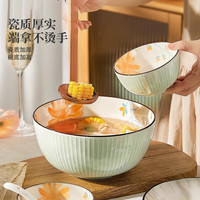 粉墨居舍 日式陶瓷汤碗大号 雏菊