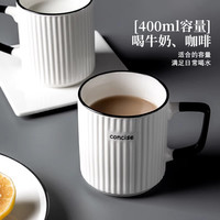粉墨居舍 日式马克杯陶瓷杯子女生夏季喝水杯家用办公室男生咖啡杯茶杯