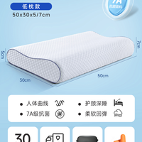 茶礼世家 枕头护颈椎助睡眠睡觉专用护颈枕学生家用成人颈椎慢回弹记忆棉枕