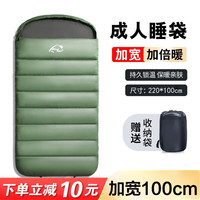 威迪瑞 睡袋 成人户外露营大人冬季加宽加厚防寒男被子两用单人四季通用款 1.6KG