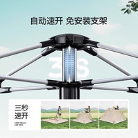 OFEIS/欧菲斯 全自动 帐篷 大号【白色+沙金】