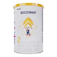 佳贝艾特（Kabrita）悦护较大婴儿配方羊奶粉2段（6-12个月婴儿适用） 130克/罐