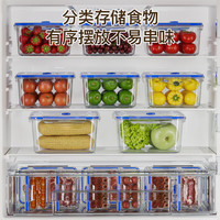 妙厨伦计时真空保鲜盒大容量冰箱收纳盒食品级水果鸡蛋收纳盒冷藏密封 计时保鲜盒【四件套】