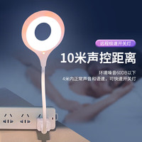 顺富美（SHUNFUMEI）插电节能智能小夜灯婴儿声控护眼儿童伴睡床头USB灯D功能语音控制 智能小夜灯 【一只装】冷暖光
