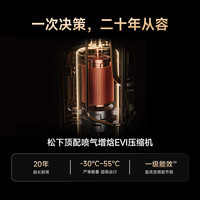 欧瑞博orvibo中央空调W135风管机一拖三四五家用智能一级能效省电