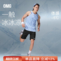 omG! 新款美式训练服拼接撞色健身运动球衣潮健身跑步凉感防晒撞色背心 乘风蓝 XL