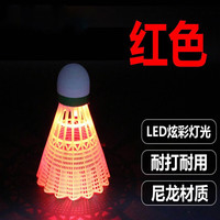 顶律 防风尼龙夜光羽毛球耐打球头会发光荧光发亮带灯夜打不掉灯闪光球 3只全红光