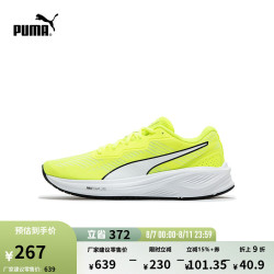 PUMA 彪马 男女同款缓震防滑轻盈跑步鞋 AVIATOR PROFOAM 376615 荧光绿-白-16 41