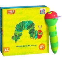 小彼恩 littlebean毛毛虫点读笔点读笔双语点读早教机0-3岁幼儿启蒙套装 