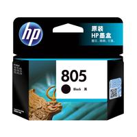 惠普(HP)805(3YM73AA)墨盒黑色(支)(适用 1210/1212/2330/2332/2720/2721/2722/2723/2729)辨假服务