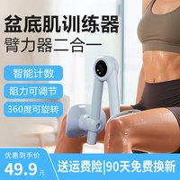 奥克欧 计数跳绳 中考考试专用成人儿童有绳无绳跳绳 减肥燃脂室内运动器材