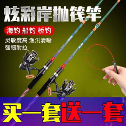 硬汉王 远投岸抛筏竿单竿套装碳素软尾筏竿阀杆伐杆海杆全套钓鱼竿 1.3米炫彩筏竿