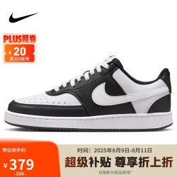NIKE 耐克 舰店女鞋 24秋季透气白色运动鞋低帮休闲鞋板鞋子女 DH3158-003/ 36.5