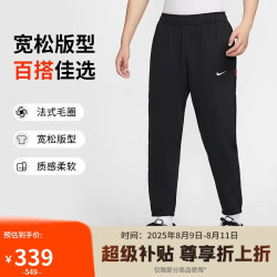 NIKE 耐克 IB5806-010 男款运动长裤