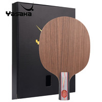 亚萨卡 YEO红标专业版 乒乓球拍 100017294446 直板