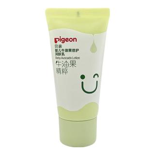 Pigeon贝亲婴儿牛油果倍护润肤乳 30ml