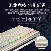 CHERRY/樱桃 三模无线蓝牙 机械键盘