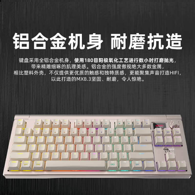 高特水蜜桃V3(静音轴新宠)【定制款】-时空金