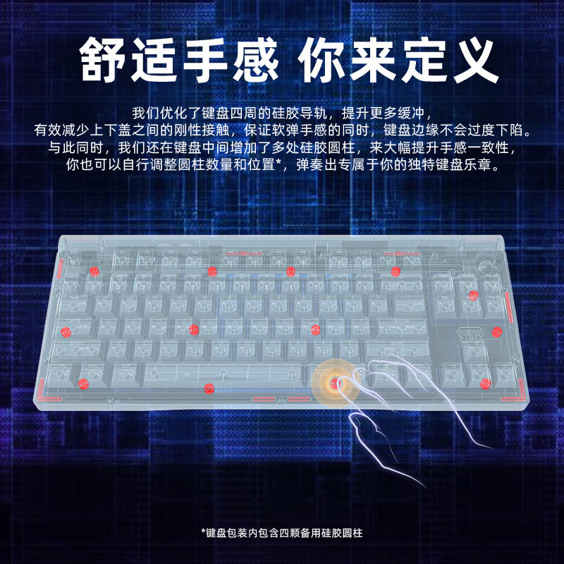 凯华极地狐V2(段落轴天花板)【定制款】-星陨灰