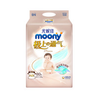 88VIP：moony 极上通气系列 纸尿裤