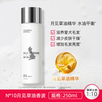 爱犬岛 ISLE OF DOGS 美国进口狗狗宠物沐浴露洗澡专用护毛素蜂王浆香波除臭浴液