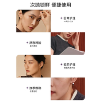 韩束（KanS）水光胶原嘭弹面膜抗皱紧致睡眠面膜补水保湿涂抹面膜 【抗皱紧致】水光膜30支