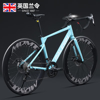 移动端、京东百亿补贴：兰令 公路车自行车风行者 天空蓝 钢架 700C 弯把 700C 24速 蓝图变速 内走线 线碟 40刀