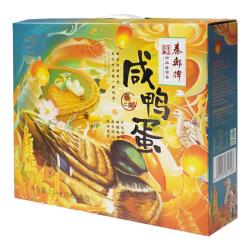 秦邮 牌  高邮咸鸭蛋熟20只装65g/只  端午节礼盒装麻鸭咸鸭蛋