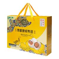 秦邮 牌 咸鸭蛋熟 26只装