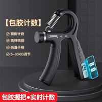 帕沃夫 握力器臂力健身器材 可调节5-60kg