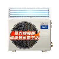Midea/美的 一级能效 中央空调风管机 一拖一 小4匹