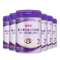 百跃益贝比双益生菌婴幼儿DHA配方羊奶粉750克*6罐整箱 2段(6-12个月)