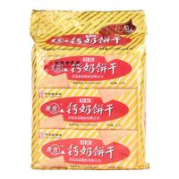 青食 特制钙奶饼干（大礼包）1350g