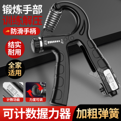诺予安 可调节握力器 5-60kg