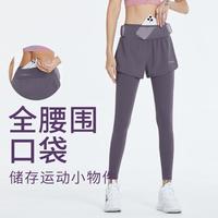 范斯蒂克 VANSYDICAL 女款运动长裤专业运动裤