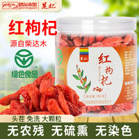纳姆果园 昆杞 枸杞 180g*5罐
