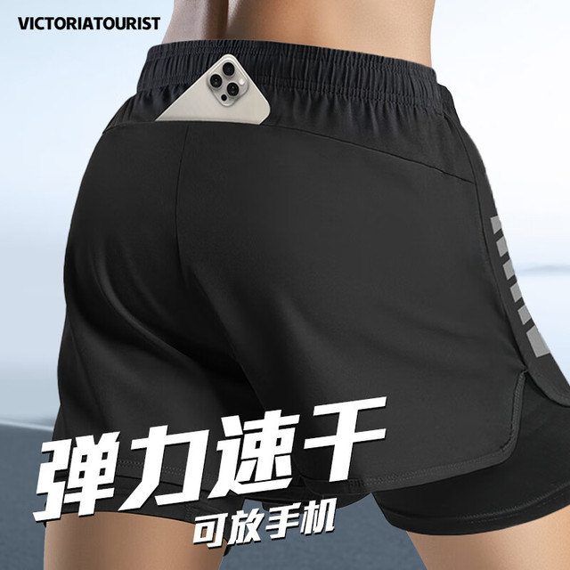 移动端、京东百亿补贴：维多利亚旅行者 跑步短裤三分田径裤专业马拉松速干健身裤