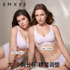 嫚熙穹顶塑形产后修复调整内衣女小胸聚拢显大收副乳防下垂文胸 大胸款-海葵紫 S1