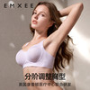 嫚熙穹顶塑形产后修复调整内衣女小胸聚拢显大收副乳防下垂文胸 小胸款-柔雾杏 M