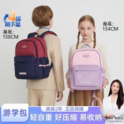 Carany 卡拉羊 大容量多隔层游学包男女双肩包中学生书包乐风