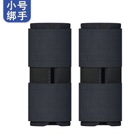 珈柔 绑手空皮 负重沙袋 绑手环 6030729402247